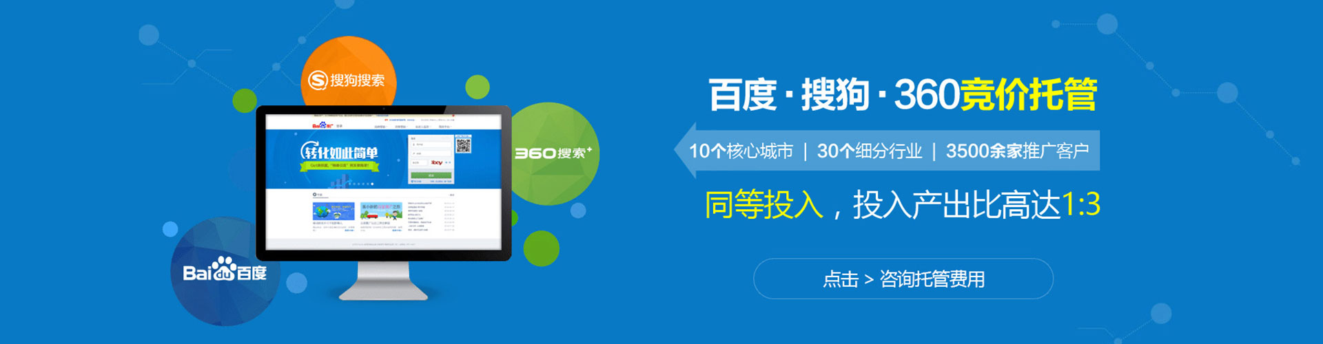 乌达sem专员