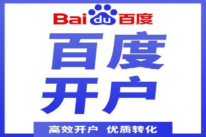 某企业通过SEM运营实现业绩翻倍的秘诀