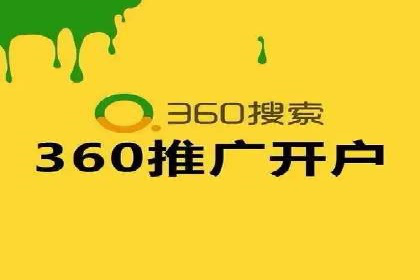 百度推广计费模式调整对企业广告投放的影响：三个行业案例