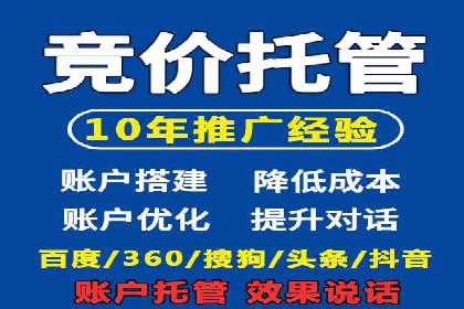 信息流产品运营策略案例分析