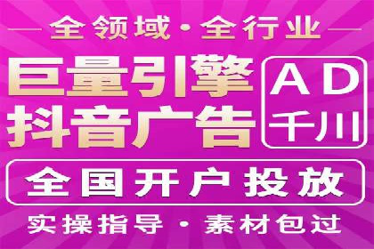 案例解析：竞价推广代运营助力企业实现精准营销